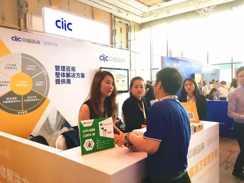 中智咨询闪耀2018hroot中国人力资源服务展成都站，引领企业管理咨询新风向