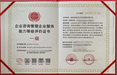 锅炉维保等级证书申请流程、标准规范及企业管理咨询服务